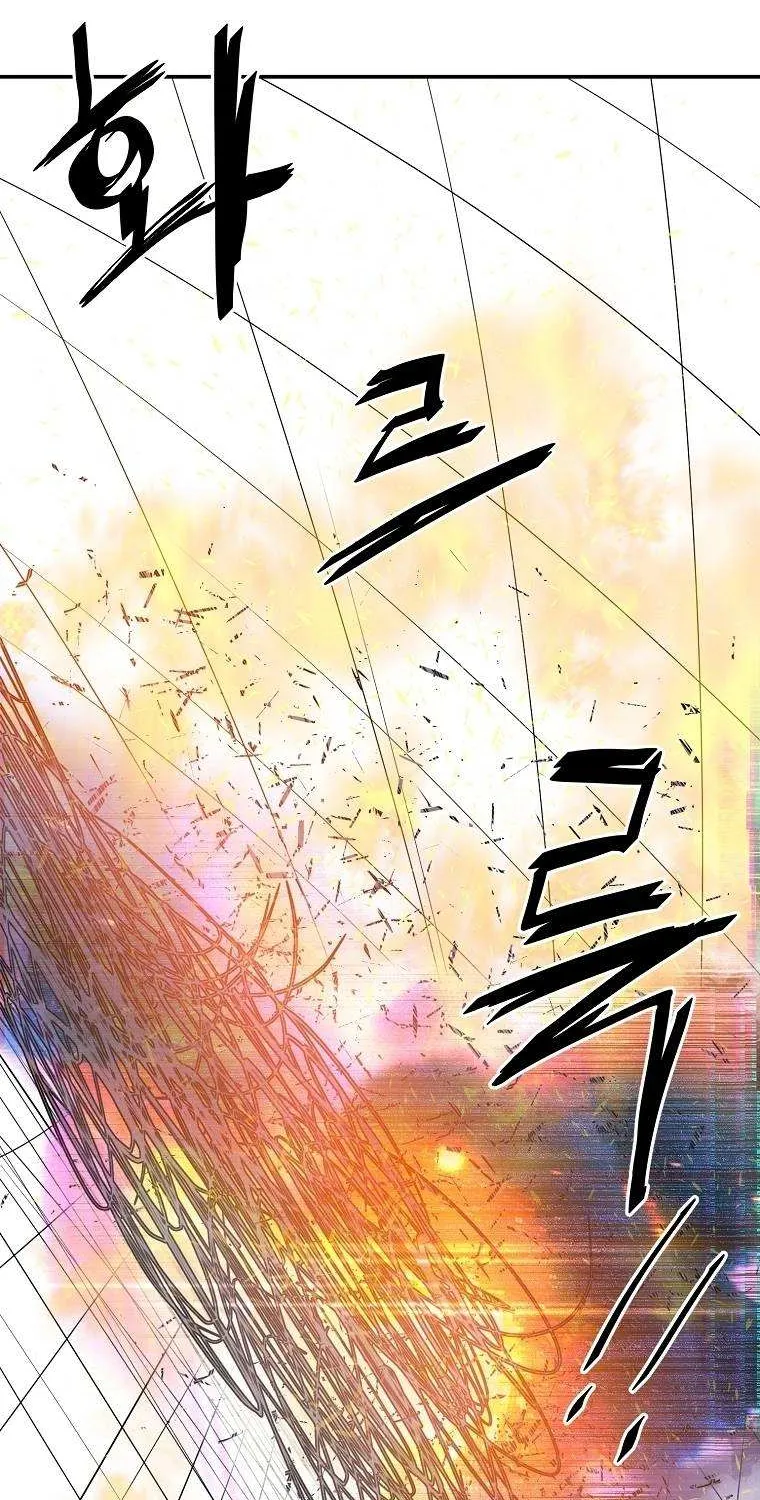 Read Vr Hero Manga Online
