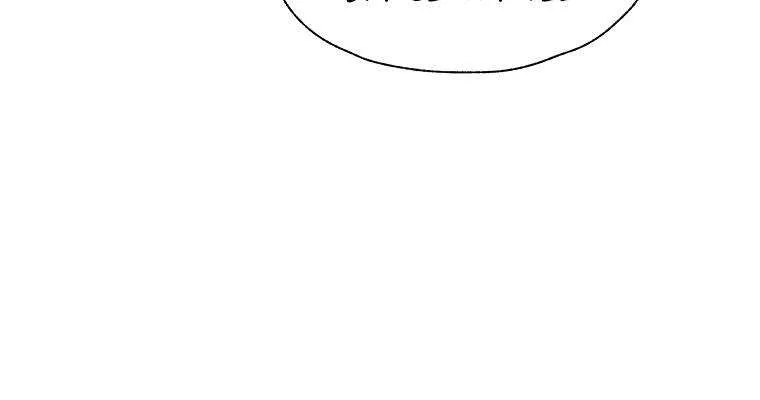 Read Vr Hero Manga Online