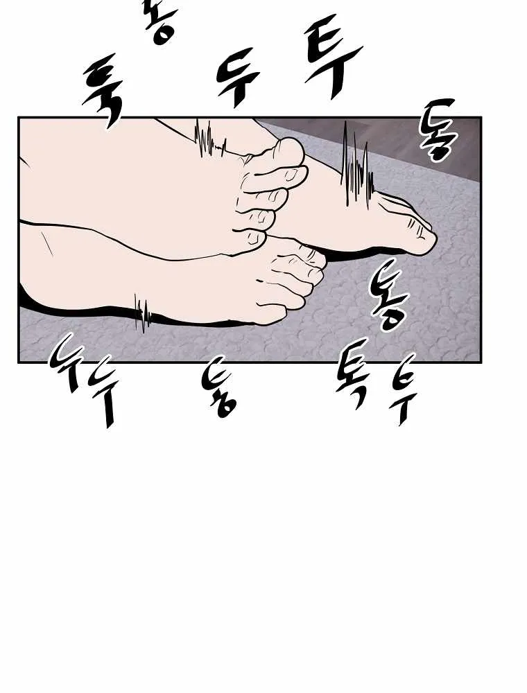 Read Vr Hero Manga Online