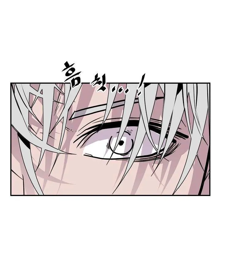 Read Vr Hero Manga Online