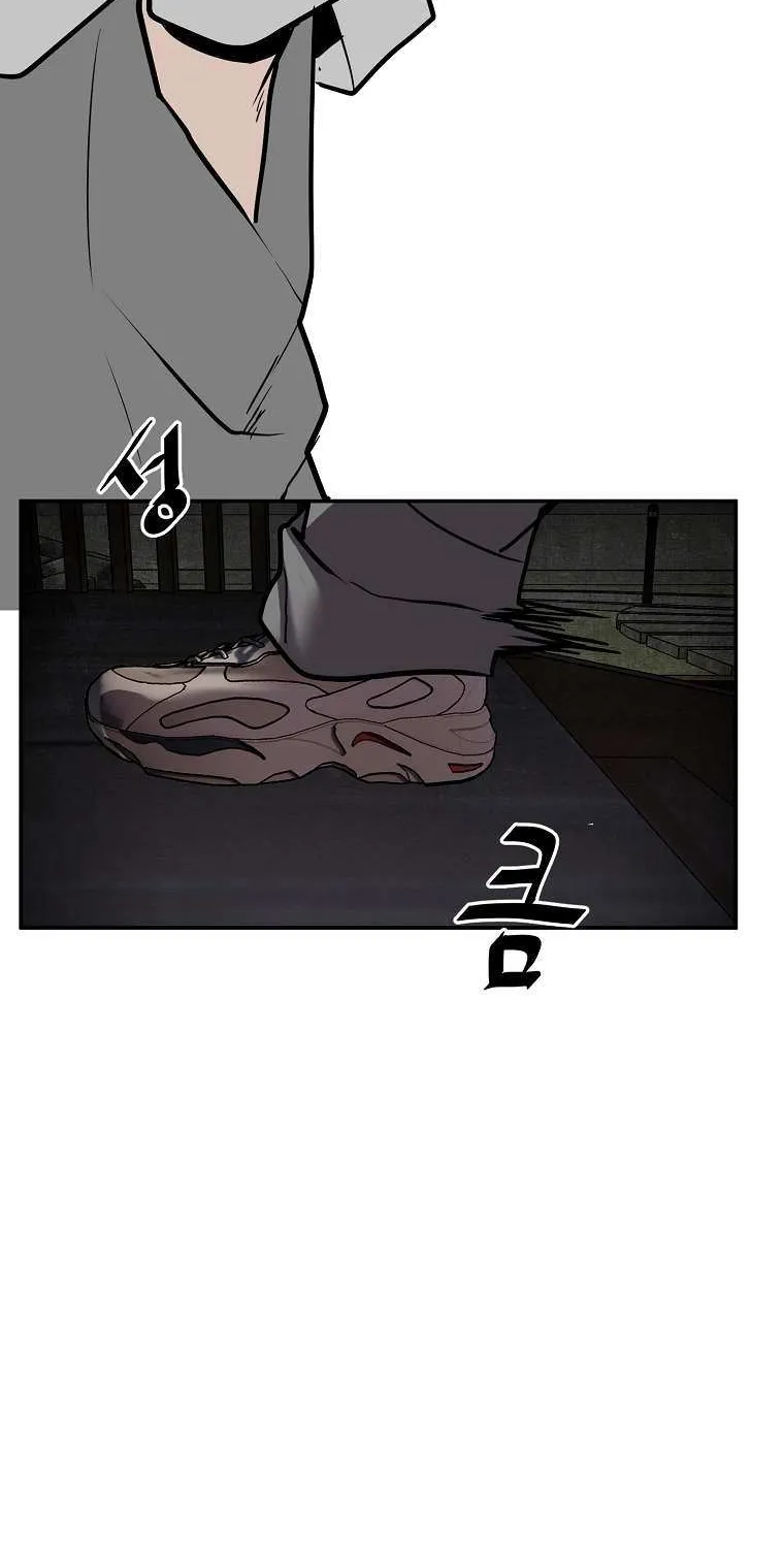 Read Vr Hero Manga Online