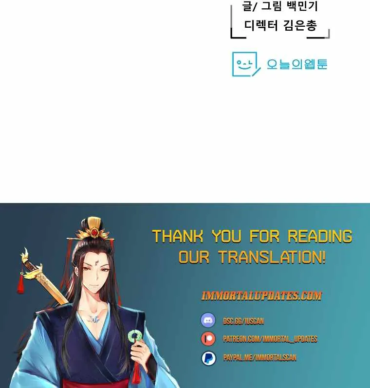 Read Vr Hero Manga Online