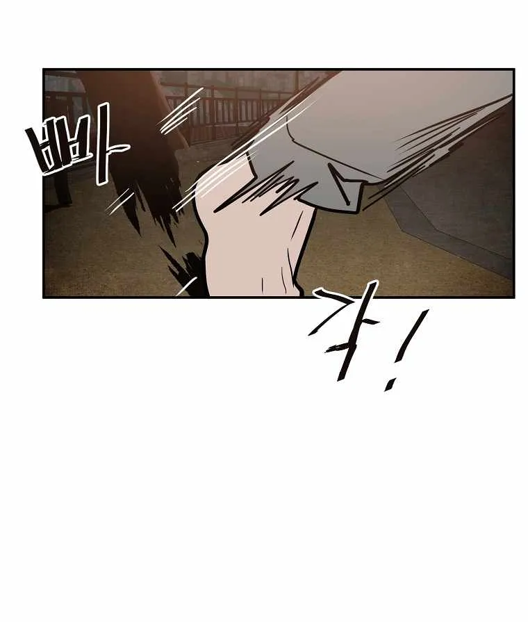 Read Vr Hero Manga Online