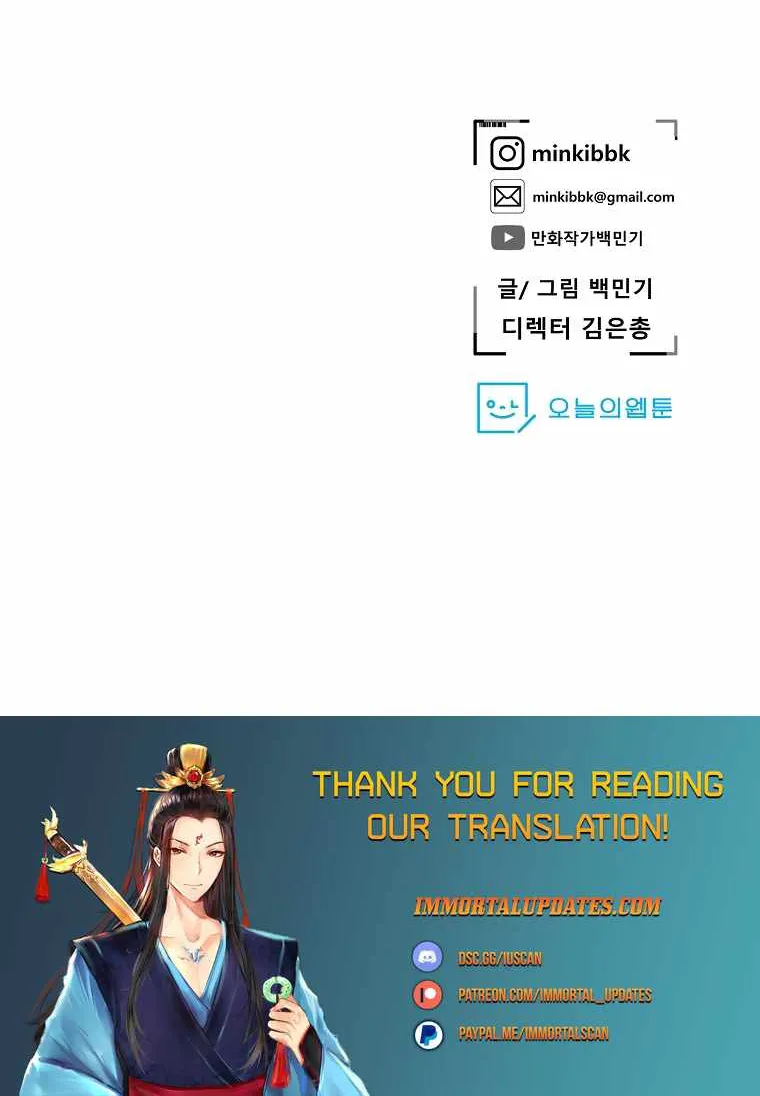 Read Vr Hero Manga Online
