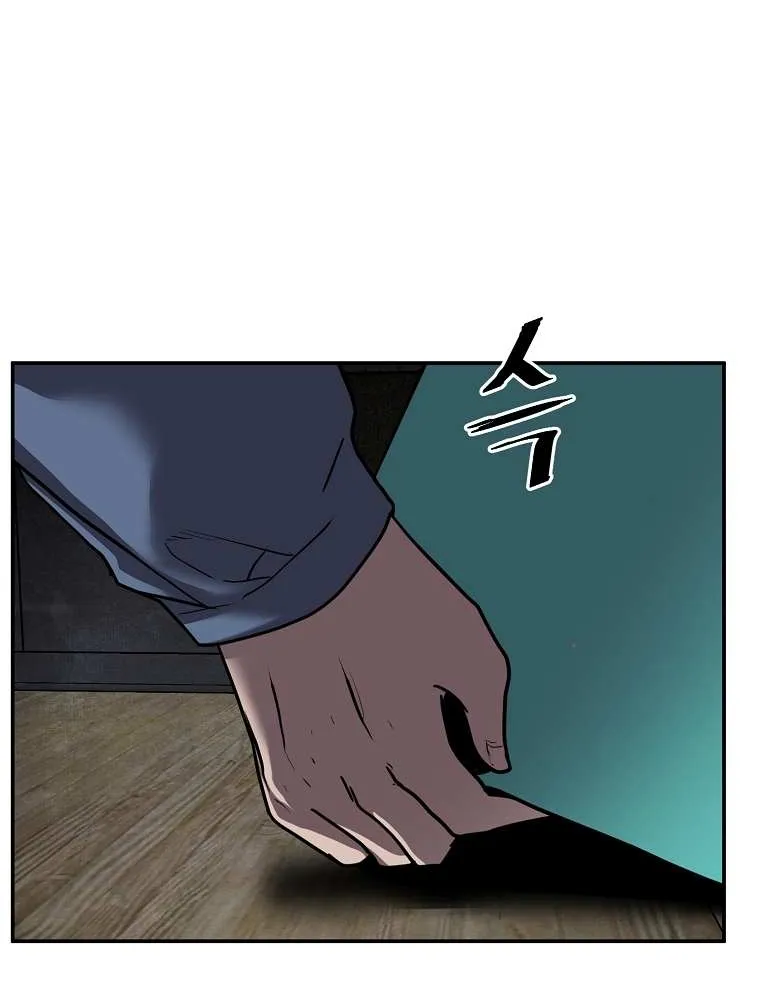 Read Vr Hero Manga Online