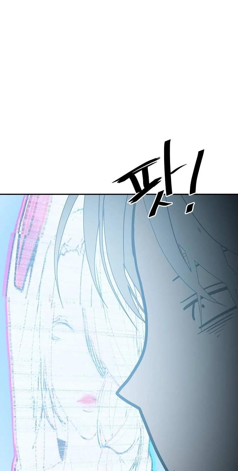 Read Vr Hero Manga Online