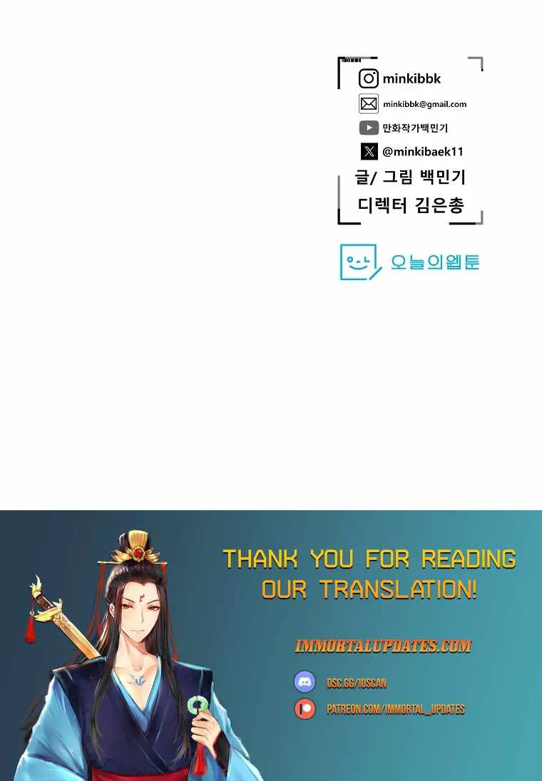 Read Vr Hero Manga Online