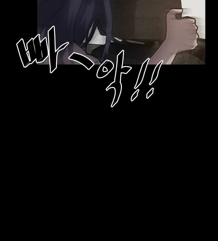 Read Vr Hero Manga Online