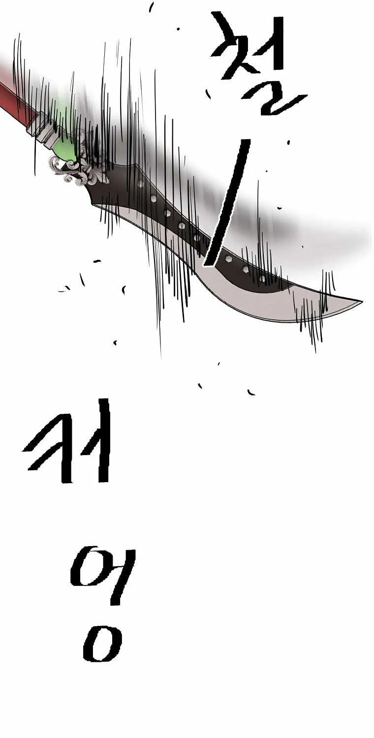 Read Vr Hero Manga Online