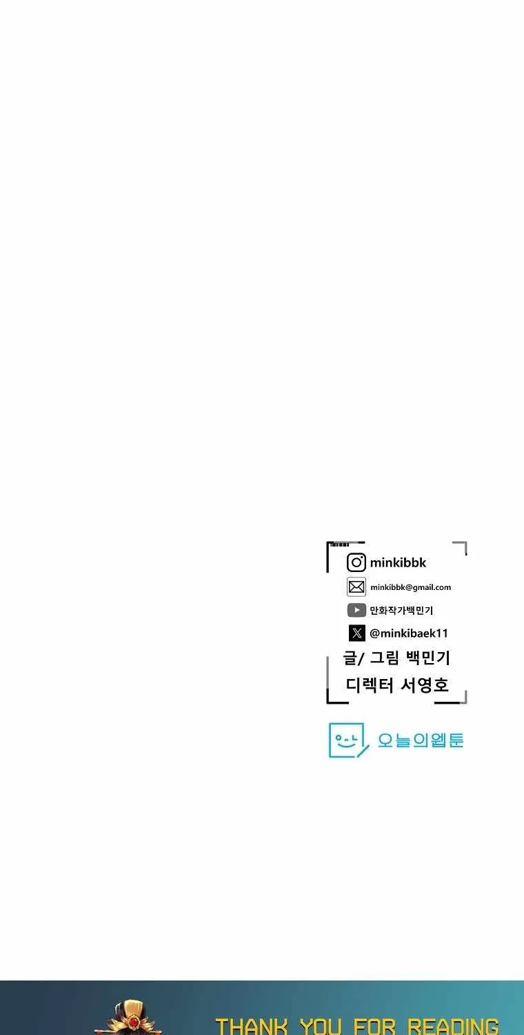 Read Vr Hero Manga Online