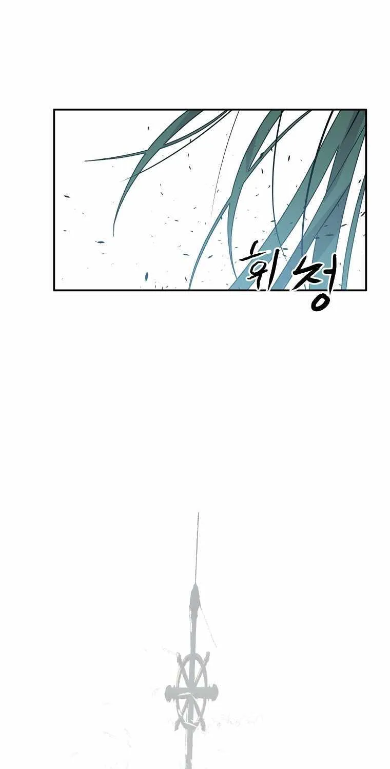 Read Vr Hero Manga Online