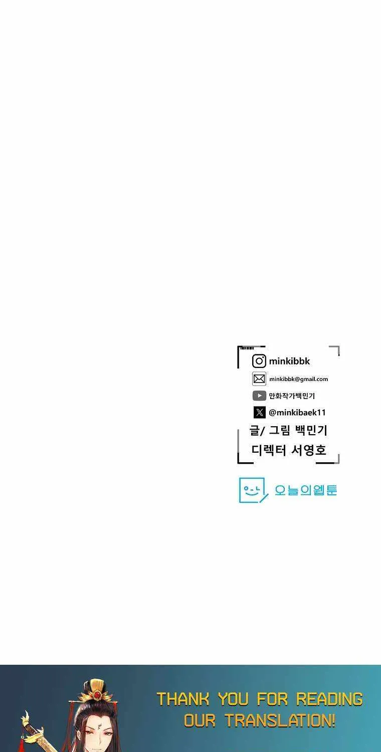 Read Vr Hero Manga Online