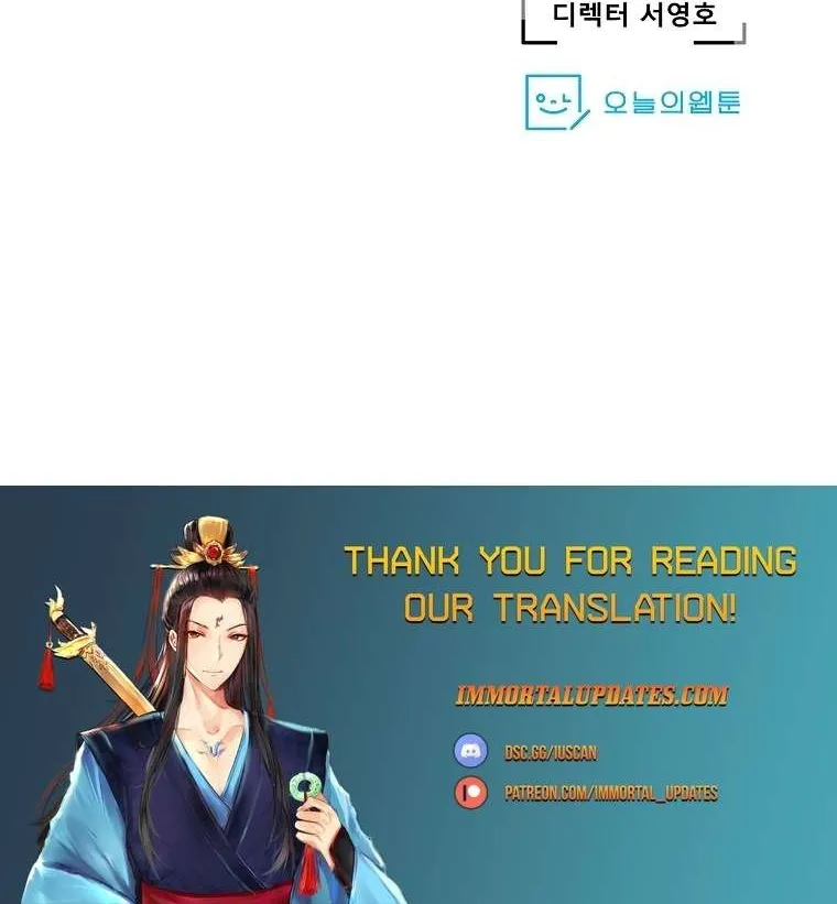 Read Vr Hero Manga Online