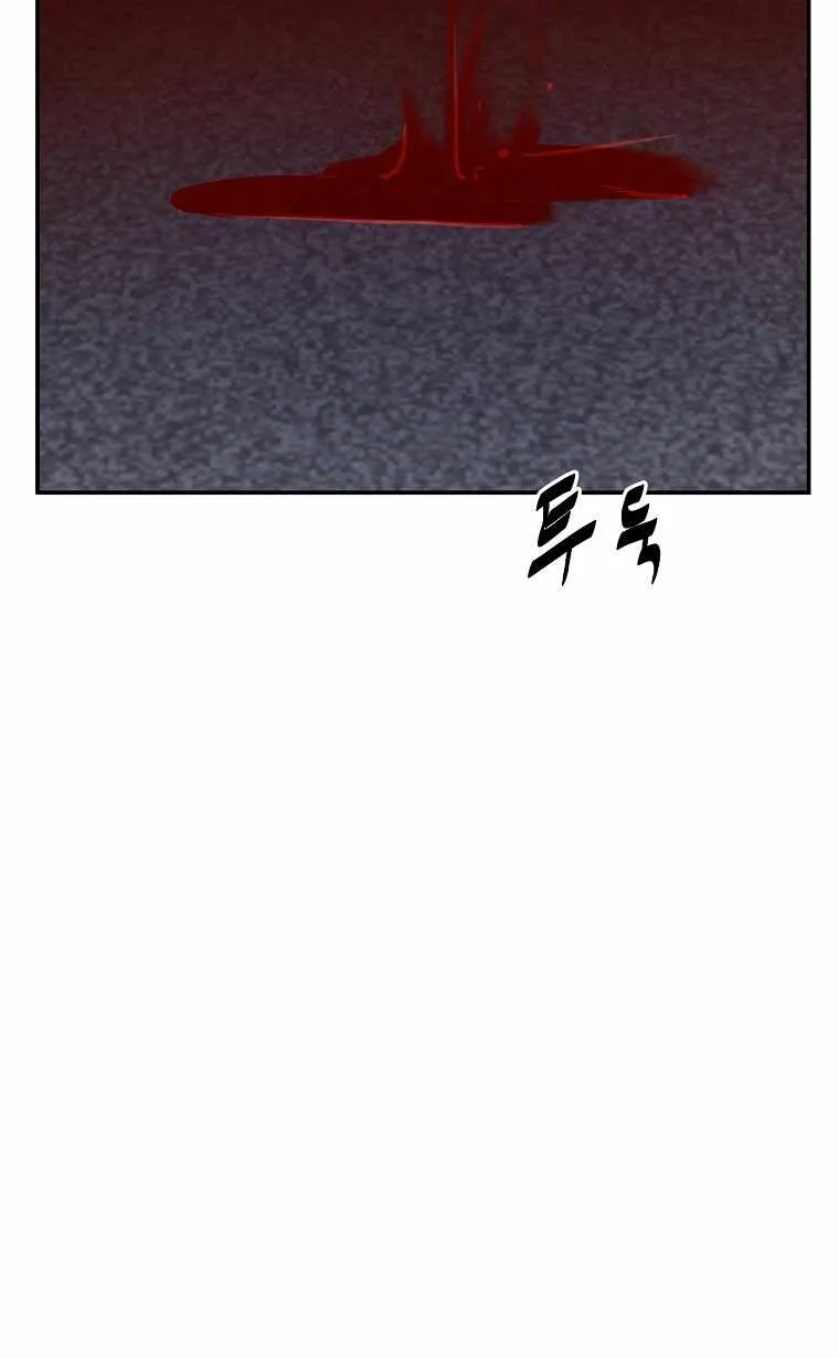 Read Vr Hero Manga Online