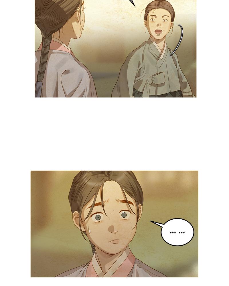 Read Whale Star The Gyeongseong Mermaid Manga Online