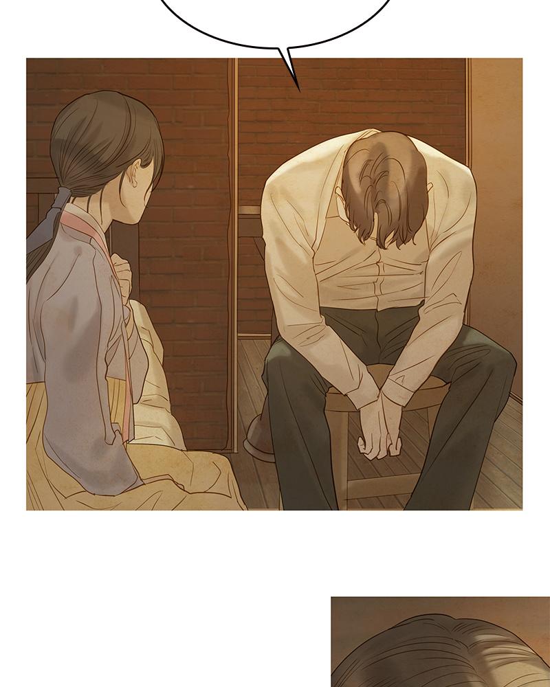 Read Whale Star The Gyeongseong Mermaid Manga Online