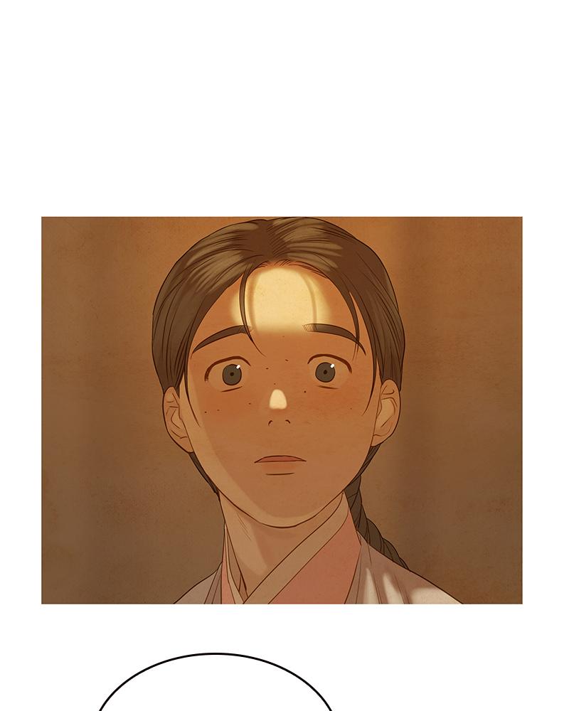 Read Whale Star The Gyeongseong Mermaid Manga Online