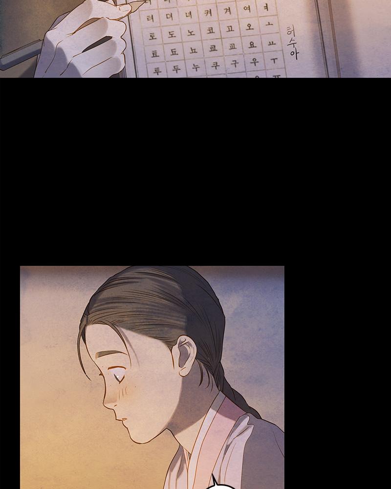 Read Whale Star The Gyeongseong Mermaid Manga Online