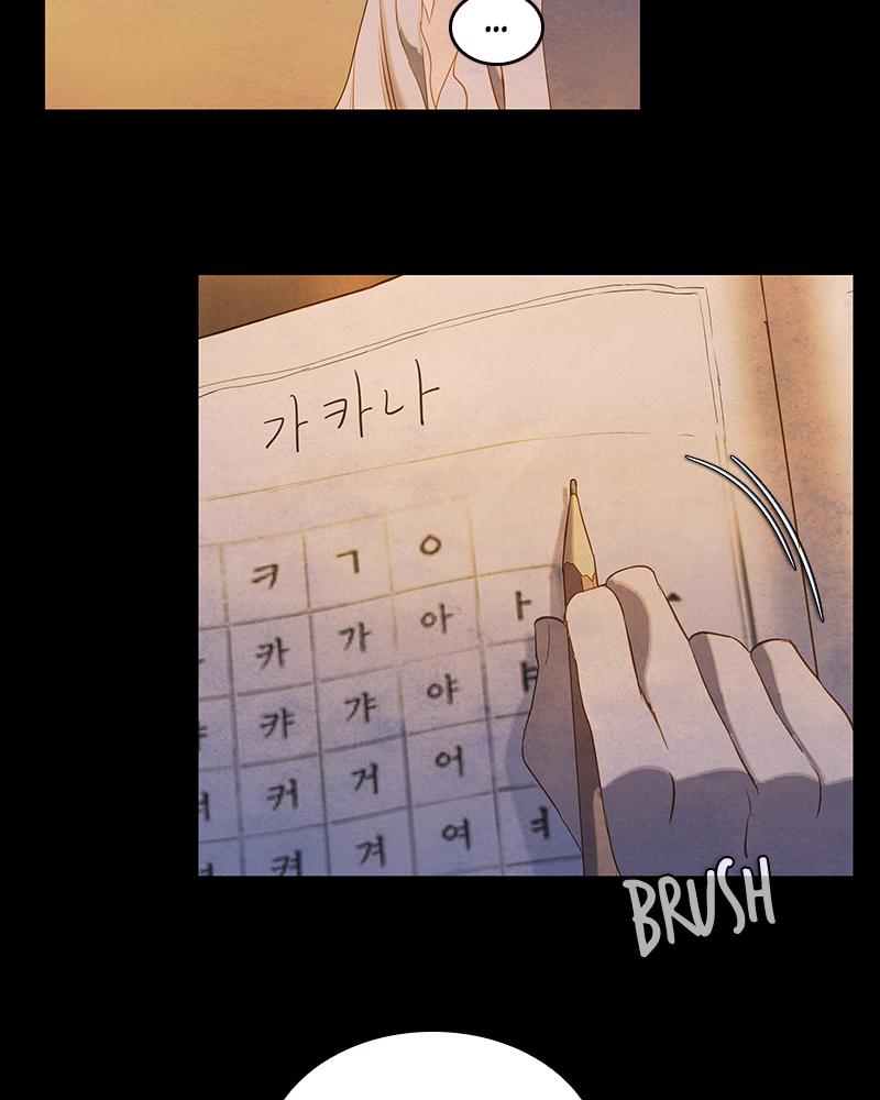 Read Whale Star The Gyeongseong Mermaid Manga Online