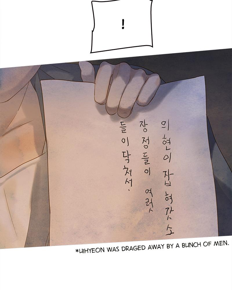 Read Whale Star The Gyeongseong Mermaid Manga Online