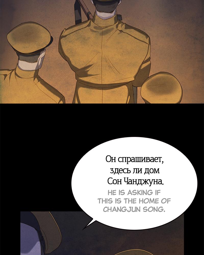 Read Whale Star The Gyeongseong Mermaid Manga Online