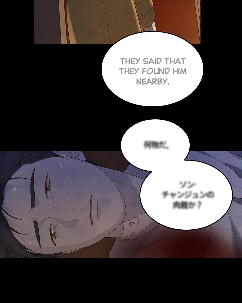 Read Whale Star The Gyeongseong Mermaid Manga Online