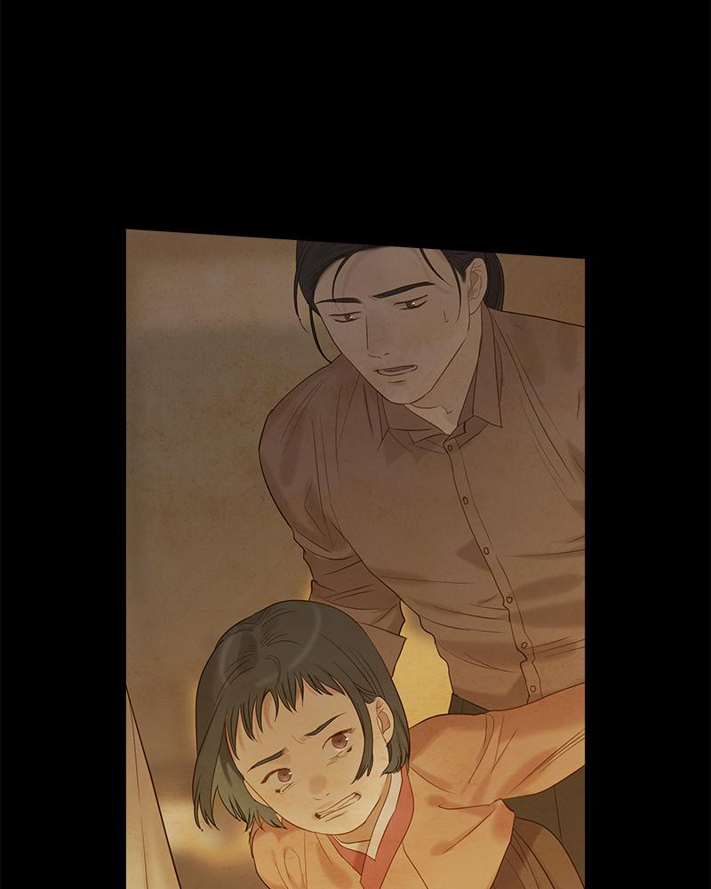 Read Whale Star The Gyeongseong Mermaid Manga Online
