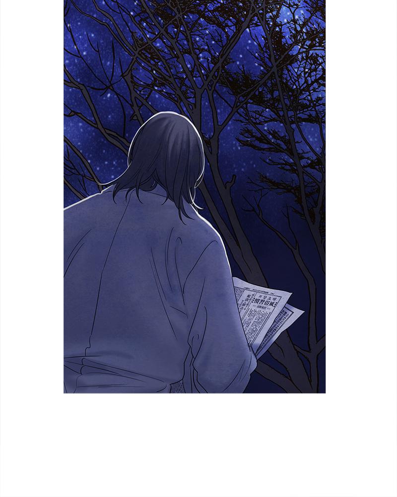 Read Whale Star The Gyeongseong Mermaid Manga Online