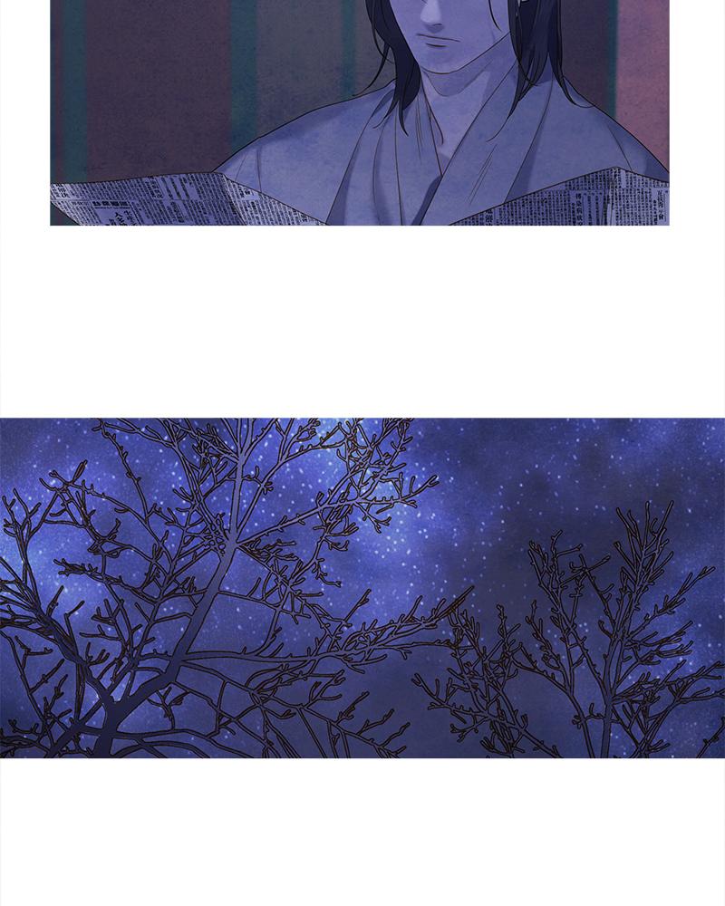 Read Whale Star The Gyeongseong Mermaid Manga Online