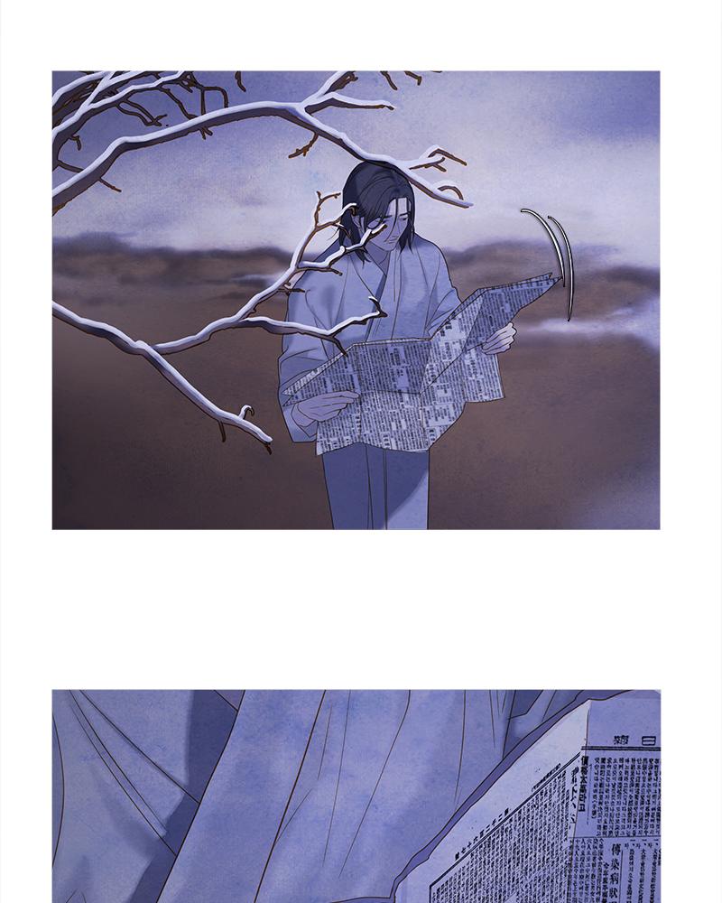 Read Whale Star The Gyeongseong Mermaid Manga Online