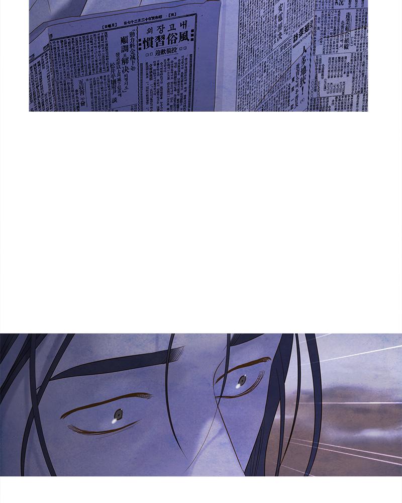Read Whale Star The Gyeongseong Mermaid Manga Online