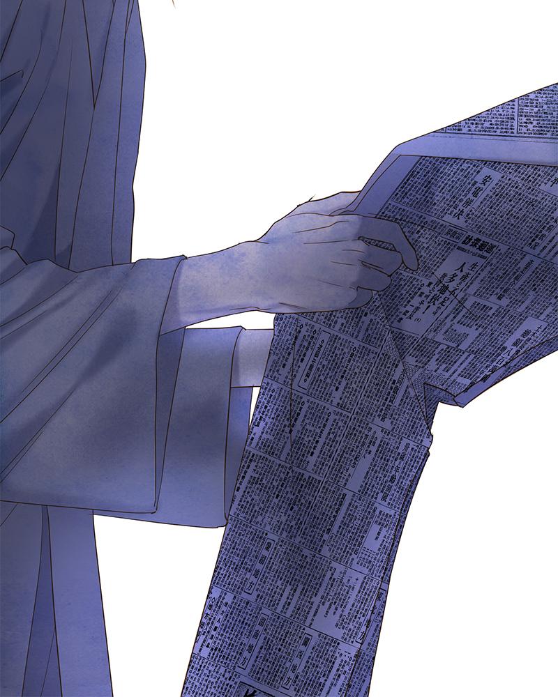 Read Whale Star The Gyeongseong Mermaid Manga Online