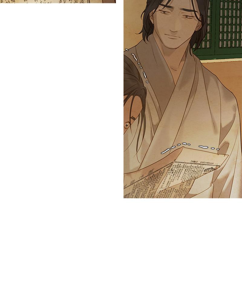 Read Whale Star The Gyeongseong Mermaid Manga Online