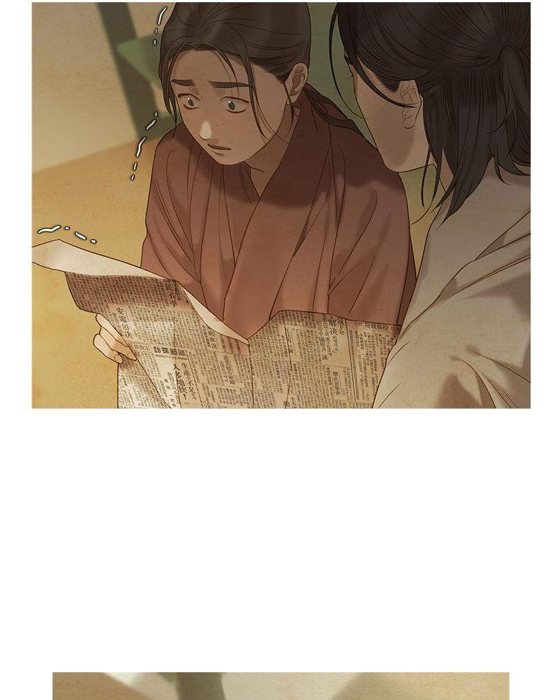 Read Whale Star The Gyeongseong Mermaid Manga Online