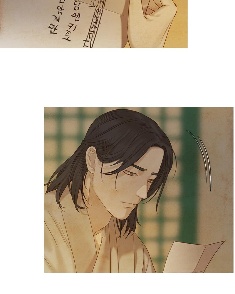 Read Whale Star The Gyeongseong Mermaid Manga Online