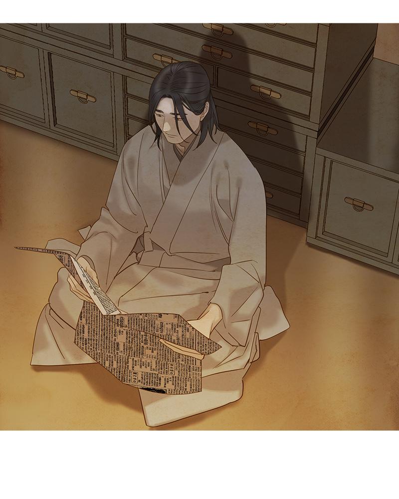 Read Whale Star The Gyeongseong Mermaid Manga Online