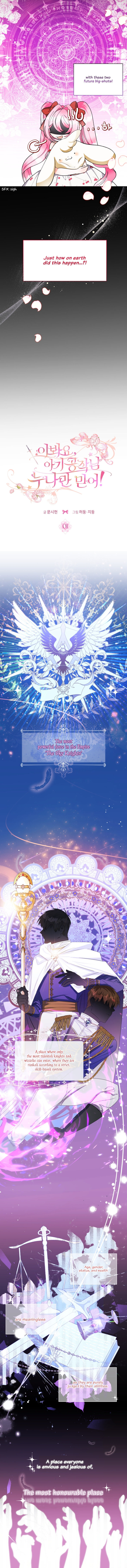Read Who Made Me a Princess Manga Online