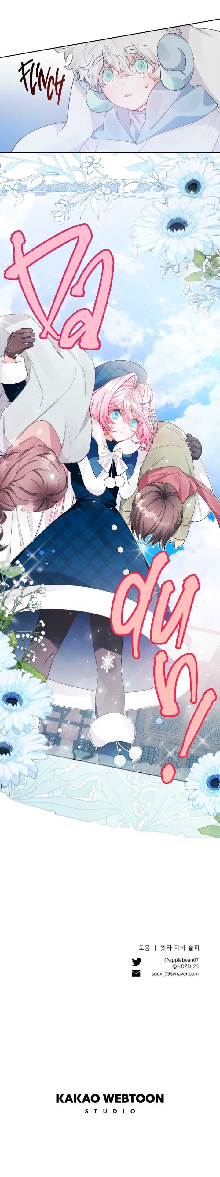 Read Who Made Me a Princess Manga Online