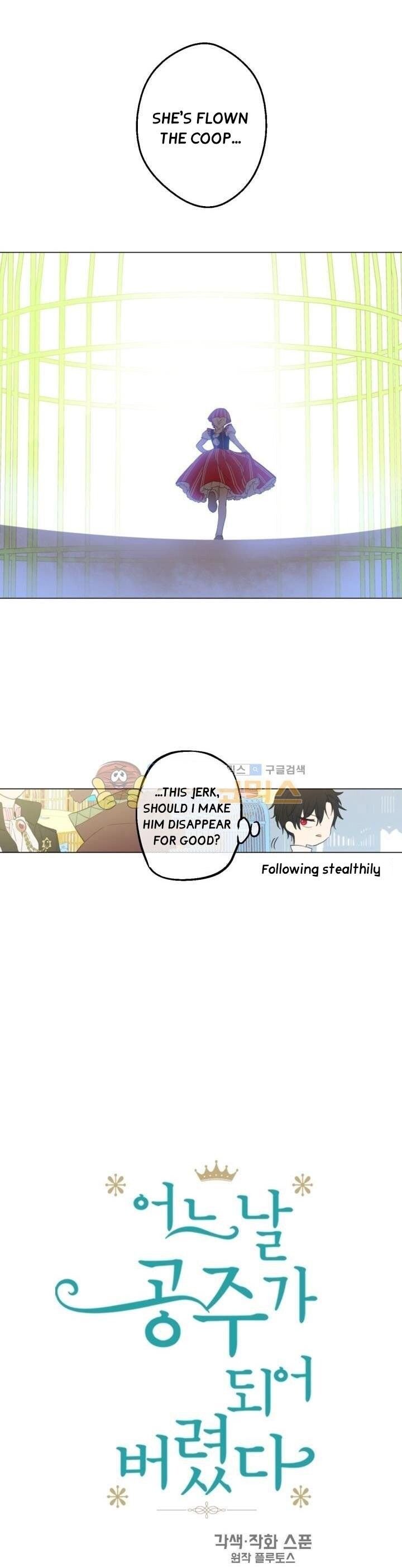 Read Who Made Me a Princess Manga Online