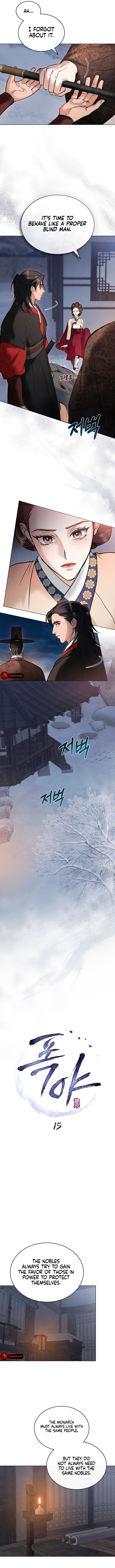 Read Wild Night Manga Online
