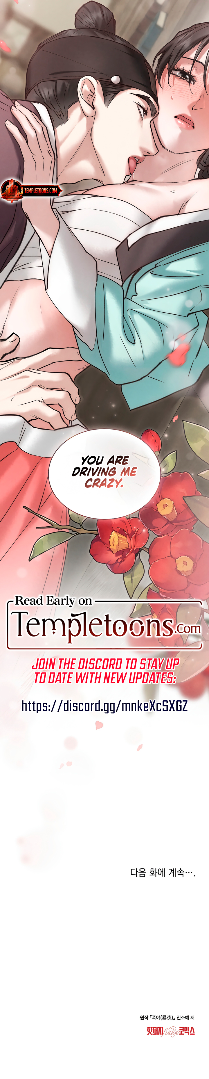 Read Wild Night Manga Online