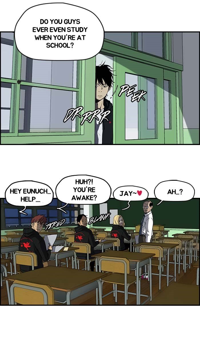 Read Wind Breaker Manga Online