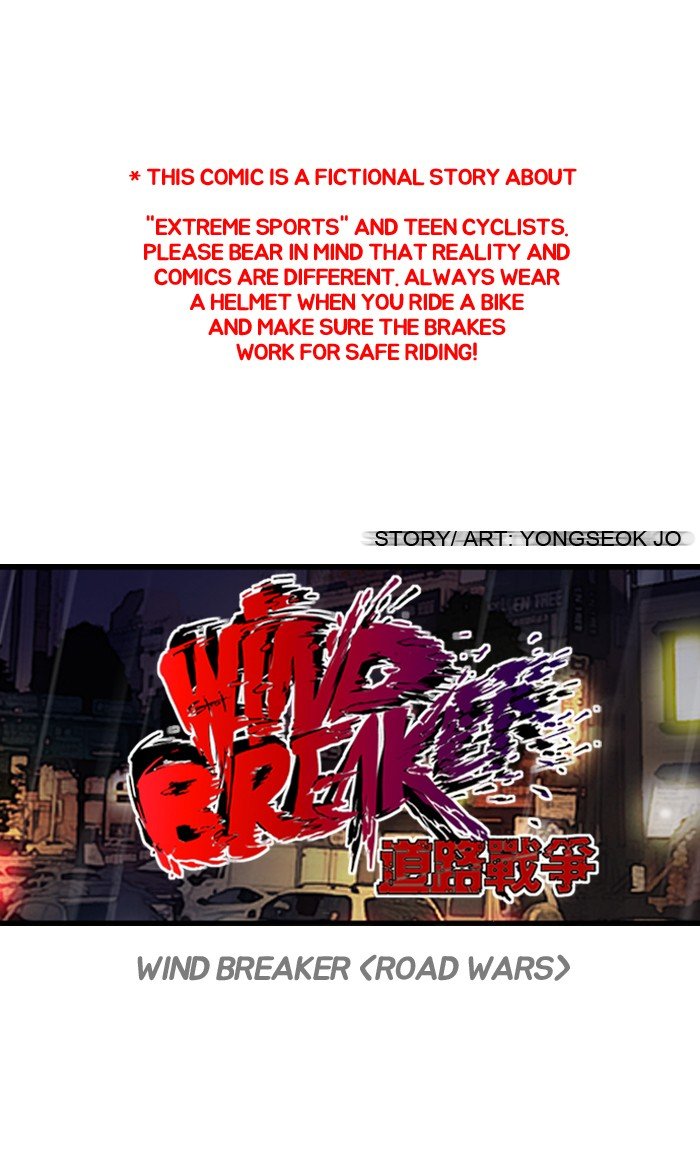 Read Wind Breaker Manga Online
