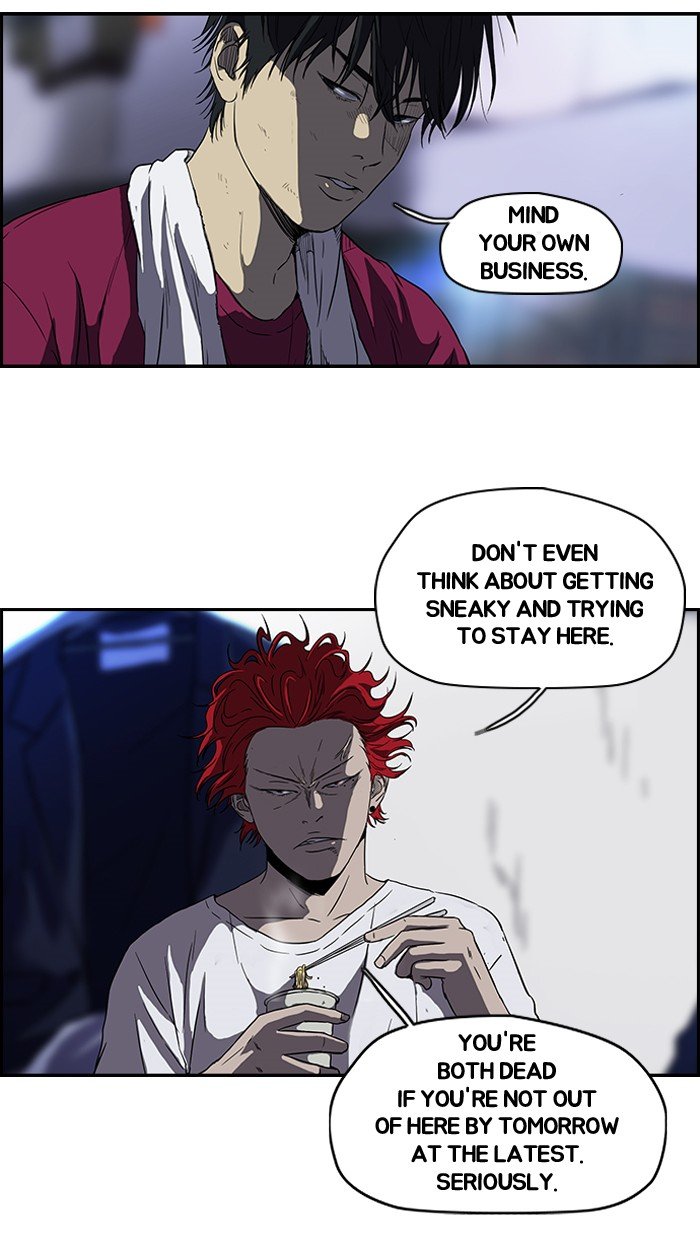 Read Wind Breaker Manga Online