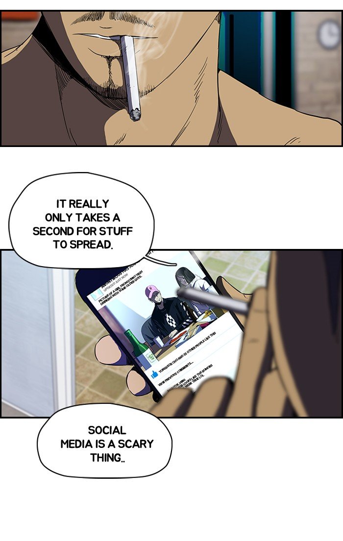 Read Wind Breaker Manga Online