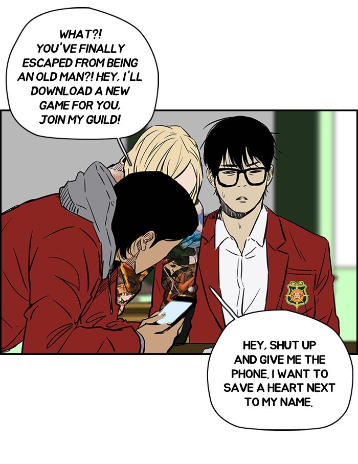 Read Wind Breaker Manga Online