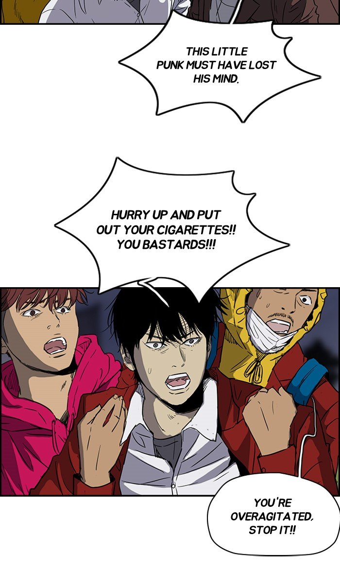 Read Wind Breaker Manga Online