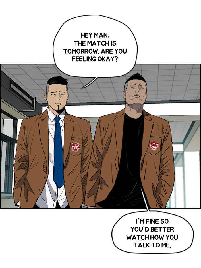 Read Wind Breaker Manga Online