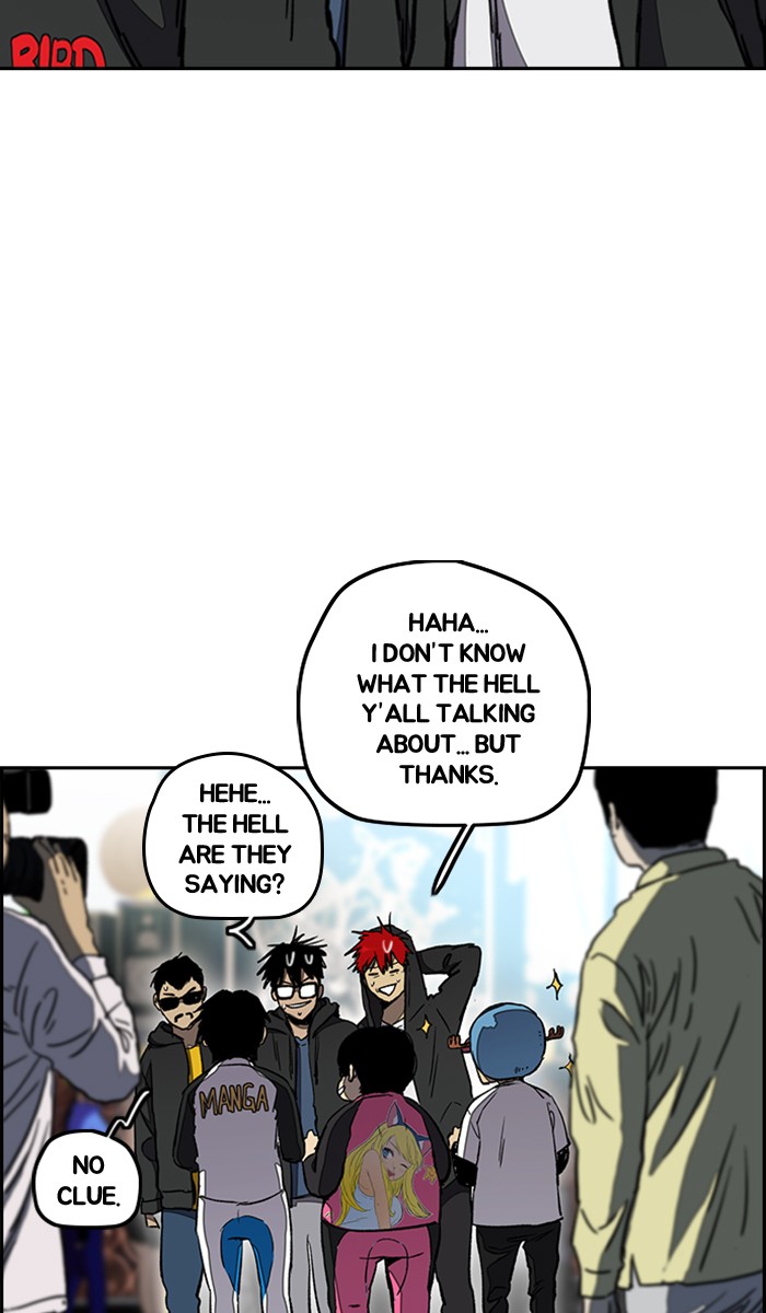 Read Wind Breaker Manga Online