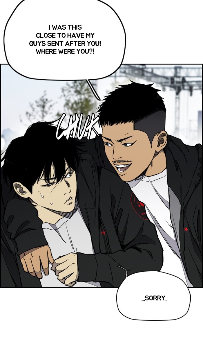Read Wind Breaker Manga Online